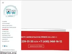 Sites similar to ar-dental.ru