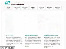 Sites similar to ar-designo.com