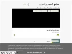 Sites similar to ar-developer-community.blogspot.com