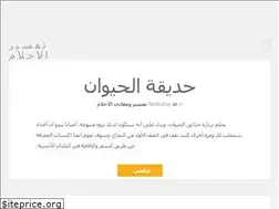 Sites similar to ar-dreams.com