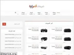 Sites similar to ar-drivers.com