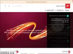 Sites similar to ar-economist.com