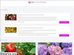 Sites similar to ar-flower.com