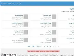 Sites similar to ar-gram.com