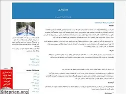 Sites similar to ar-hossinpour.blogfa.com