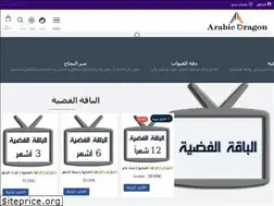 Sites similar to ar-iptv.com