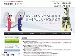 Sites similar to ar-japan.com