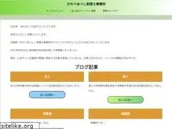 Sites similar to ar-kawabe.com