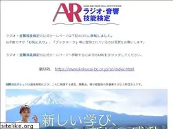 Sites similar to ar-kentei.com