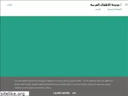 Sites similar to ar-kids.blogspot.com