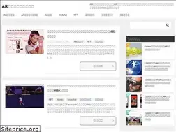 Sites similar to ar-marketing.jp