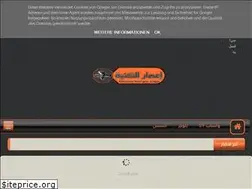 Sites similar to ar-nas.com