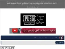 Sites similar to ar-pubg.blogspot.com