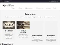 Sites similar to ar-rad.ru