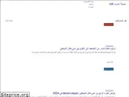 Sites similar to ar-rok.com