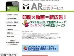 Sites similar to ar-service.jp
