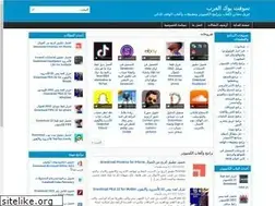 Sites similar to ar-softbook.com