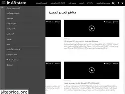 Sites similar to ar-state.com
