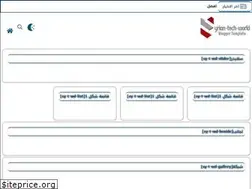 Sites similar to ar-sytwd-v3.blogspot.com