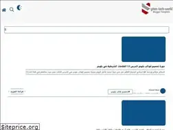 Sites similar to ar-sytwd-v4-free.blogspot.com