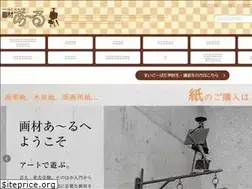 Sites similar to ar-t.jp