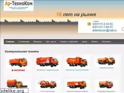 Sites similar to ar-tehnocom.ru