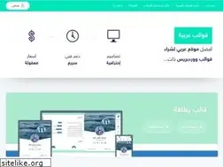 Sites similar to ar-themes.com