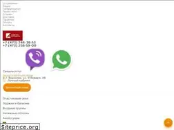 Sites similar to ar-vrn.ru
