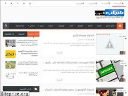 Sites similar to ar-yo.blogspot.com