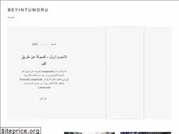 Sites similar to ar.beyintumoru.org