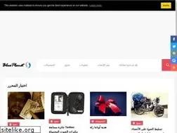 Sites similar to ar.blueplanet.consulting