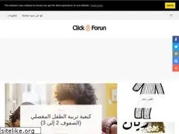 Sites similar to ar.clickforuns.net