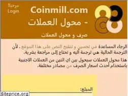 Sites similar to ar.coinmill.com