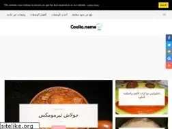 Sites similar to ar.coolio.name