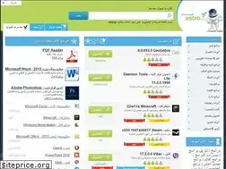 Sites similar to ar.downloadastro.com
