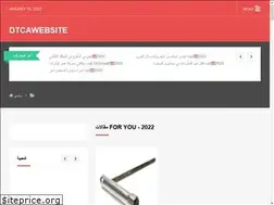 Sites similar to ar.dtcawebsite.org