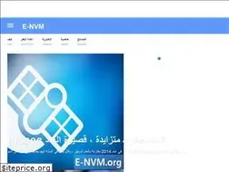 Sites similar to ar.e-nvm.org