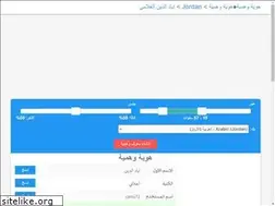 Sites similar to ar.id-fake.com