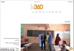 Sites similar to ar.le360.ma