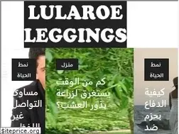 Sites similar to ar.lularoeleggings.org
