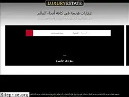 Sites similar to ar.luxuryestate.com