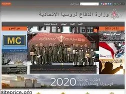 Sites similar to ar.mil.ru