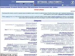Sites similar to ar.orthodoxlinks.info