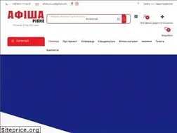 Sites similar to ar.rv.ua