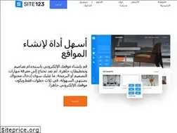 Sites similar to ar.site123.com