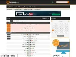Sites similar to ar.soccerway.com