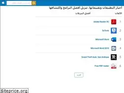 Sites similar to ar.softonic.com
