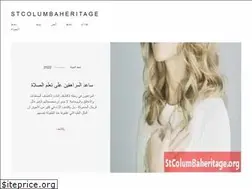 Sites similar to ar.stcolumbaheritage.org