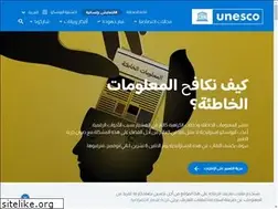 Sites similar to ar.unesco.org