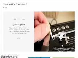 Sites similar to ar.villagemonkland.org